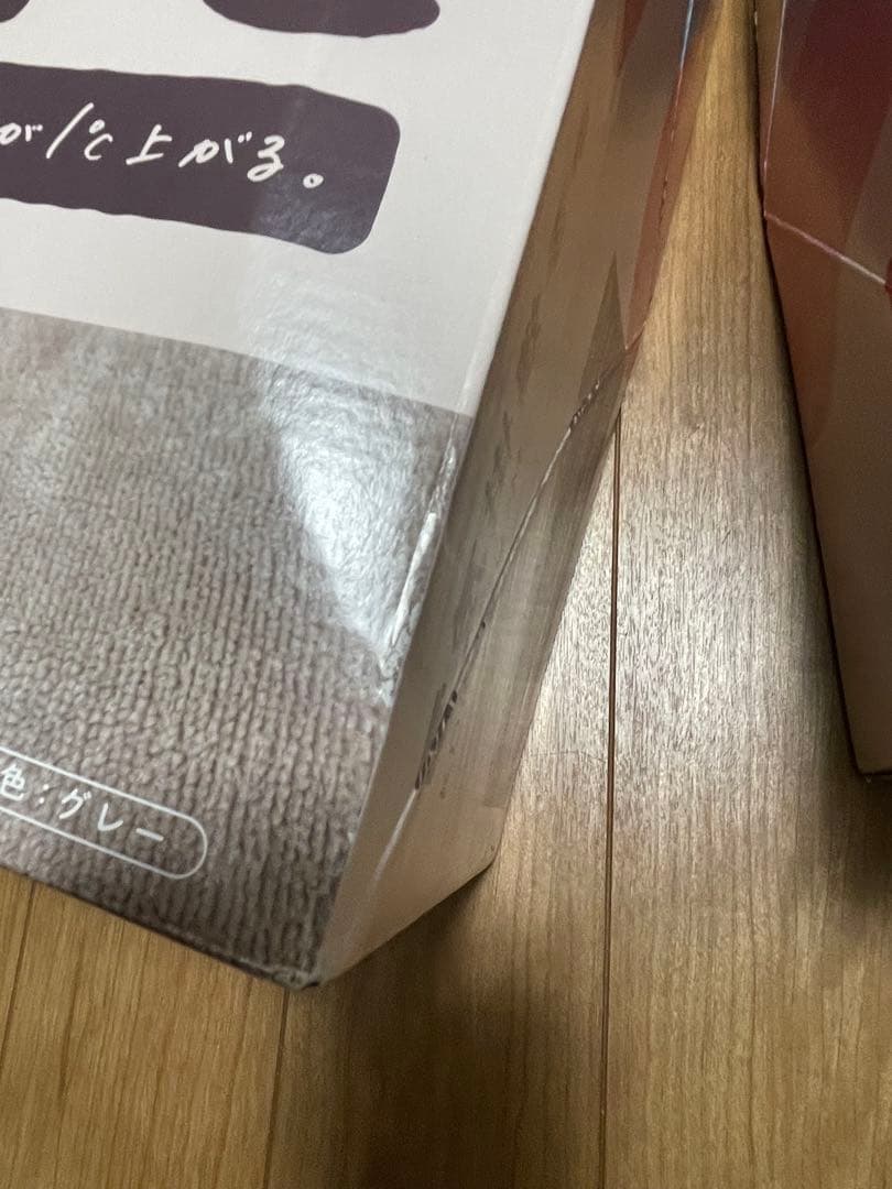 電気掛敷毛布　KOIZUMI KDK-7507M