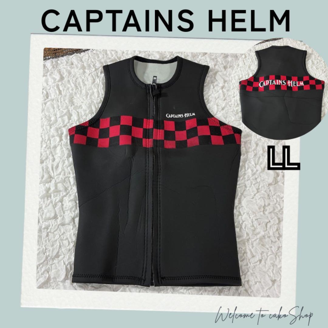 希少／LL》キャプテンズヘルム　ベスト　ウェット　CAPTAINS HELM