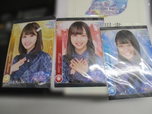 SONY WH-XB700 ワイヤレスヘッドセット（乃木坂４６サイン入り）