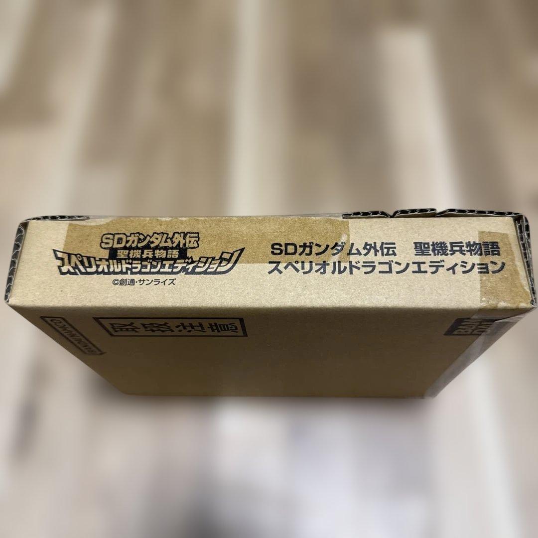 SDガンダム外伝 聖機兵物語 スペリオルドラゴンエディション 騎士ガンダム