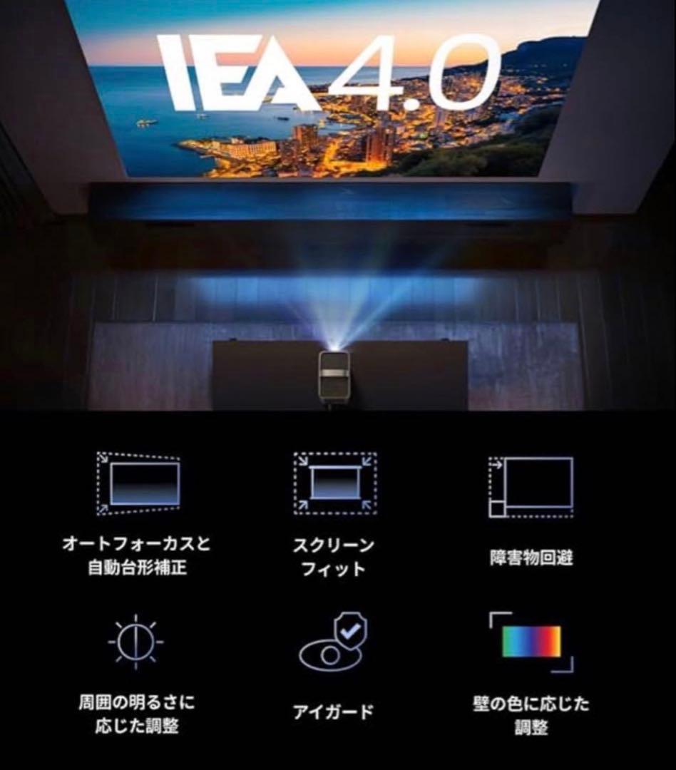 Anker NEBULA プロジェクター本体