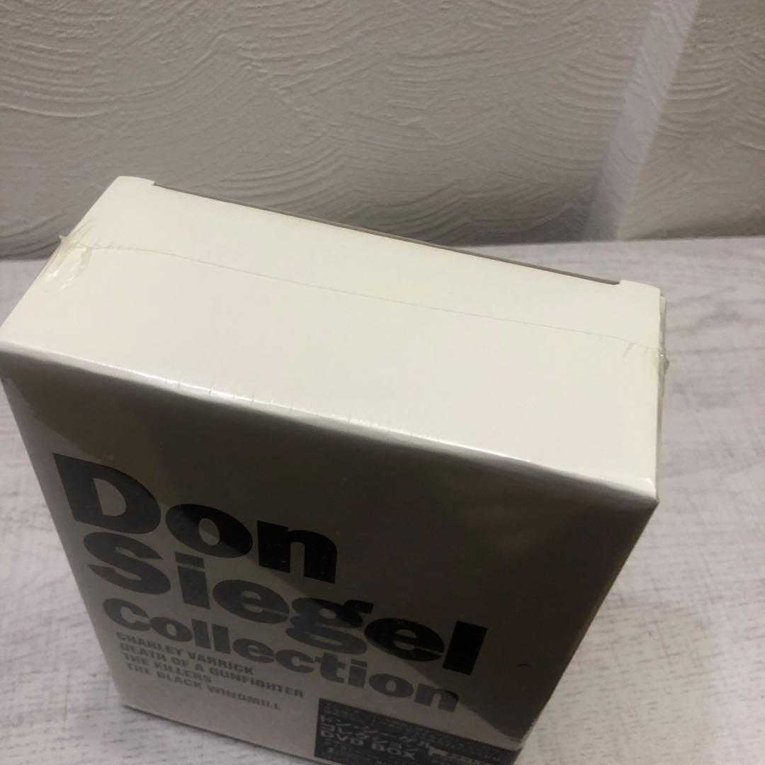 《新品未開封品》ドン・シーゲル コレクションBOX [限定版]