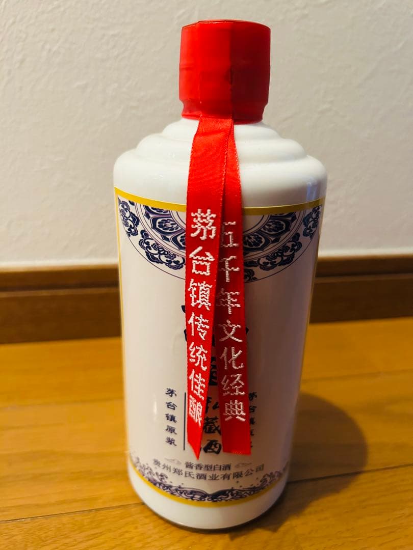 【希少】五星 中国酒 貴州茅台酒 MOUTAI マオタイ酒 箱付 貴州省 白酒