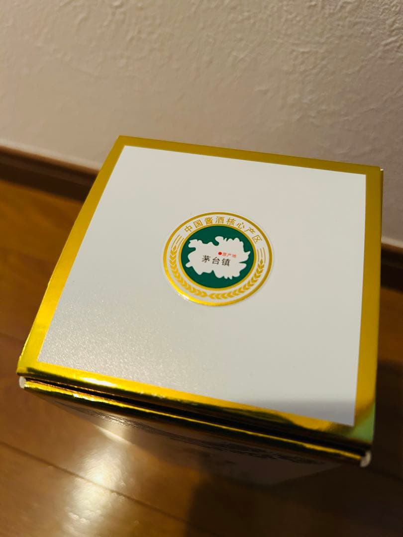 【希少】五星 中国酒 貴州茅台酒 MOUTAI マオタイ酒 箱付 貴州省 白酒