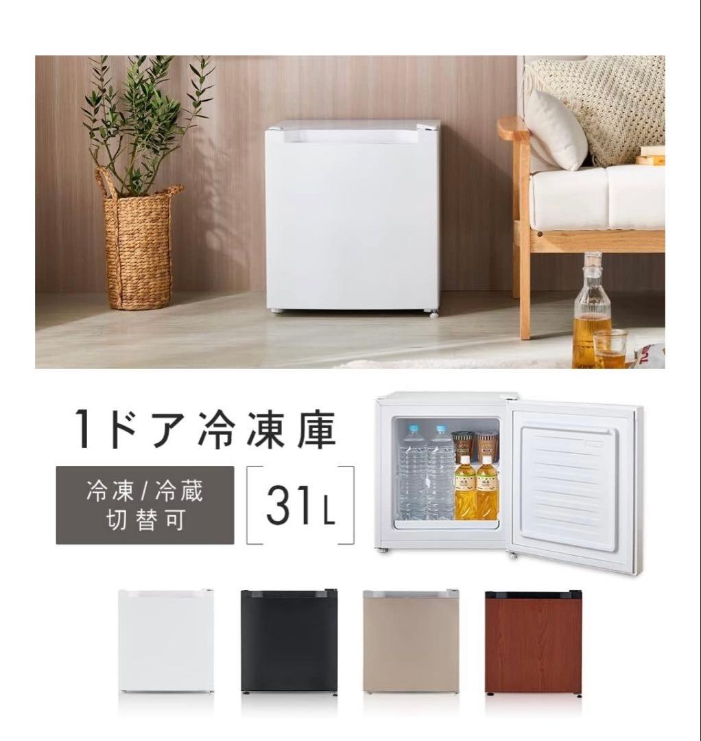 [美品] アイリスオーヤマ　冷凍庫　PF-A31FD-M