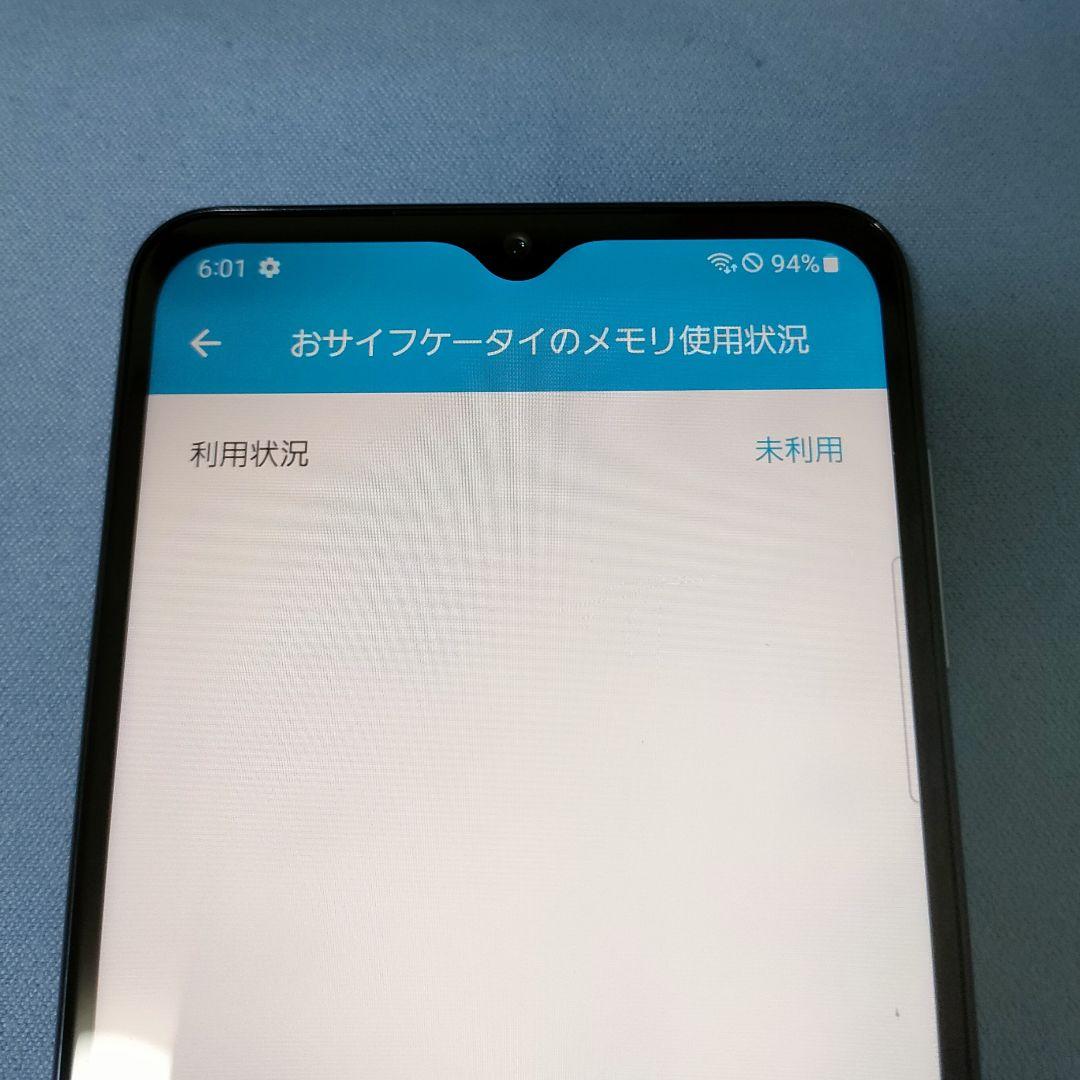 訳あり　Galaxy A32 5G SCG08