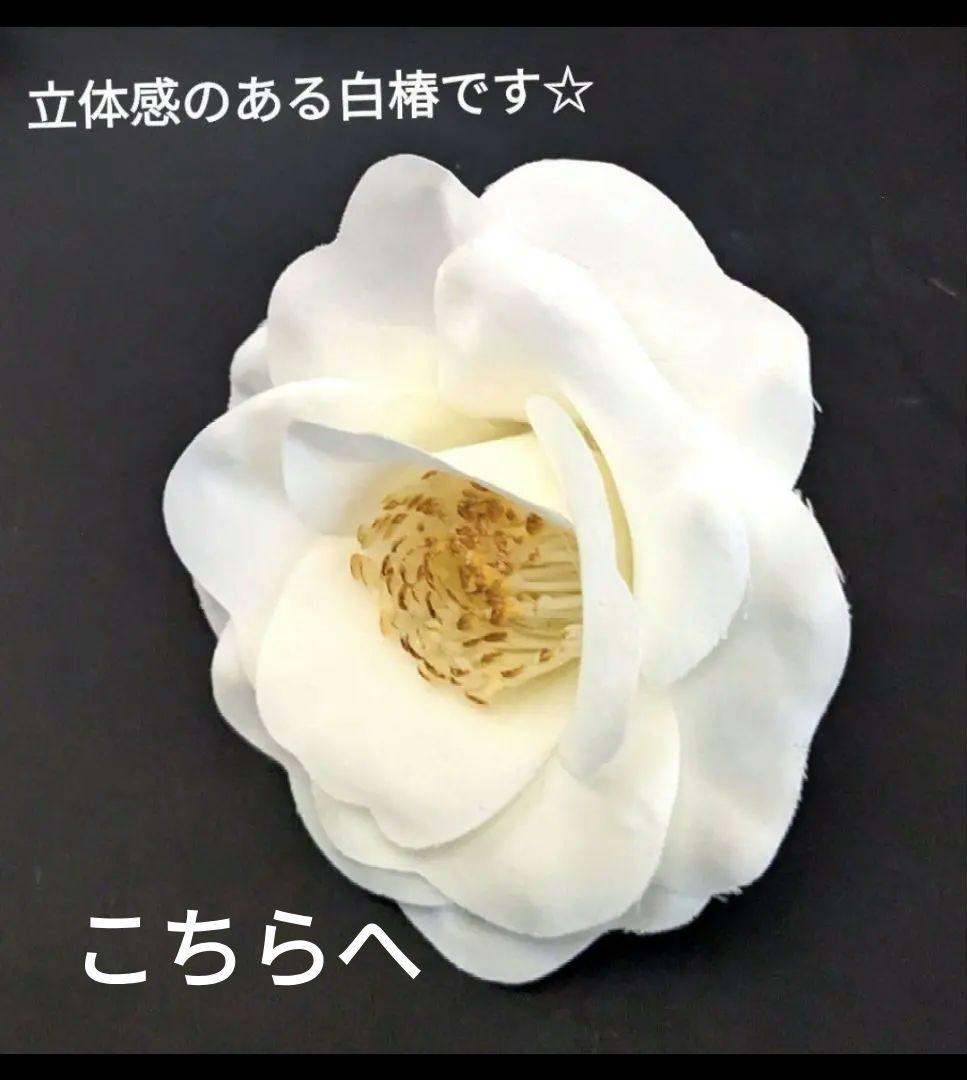 和装髪飾り　ブルーグリーン成人式卒業式袴着物振袖ヘアアクセサリー七五三結婚式髪飾