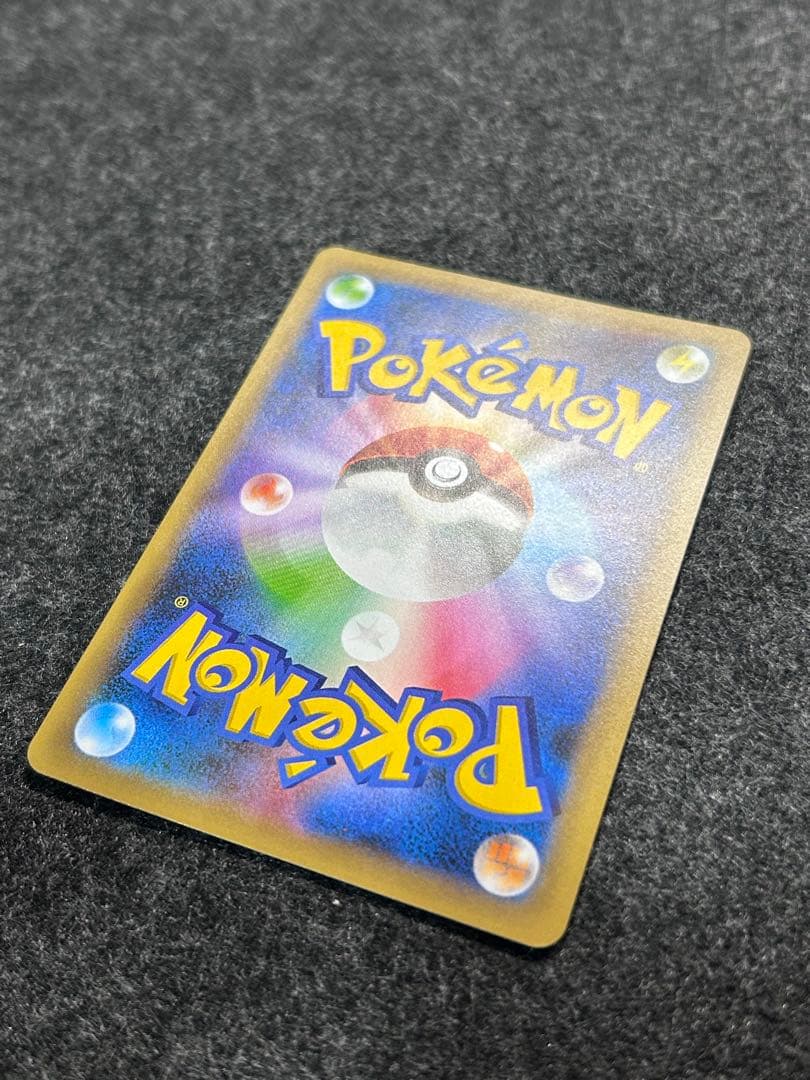 _のピカチュウ 25th おたんじょうびピカチュウ ②