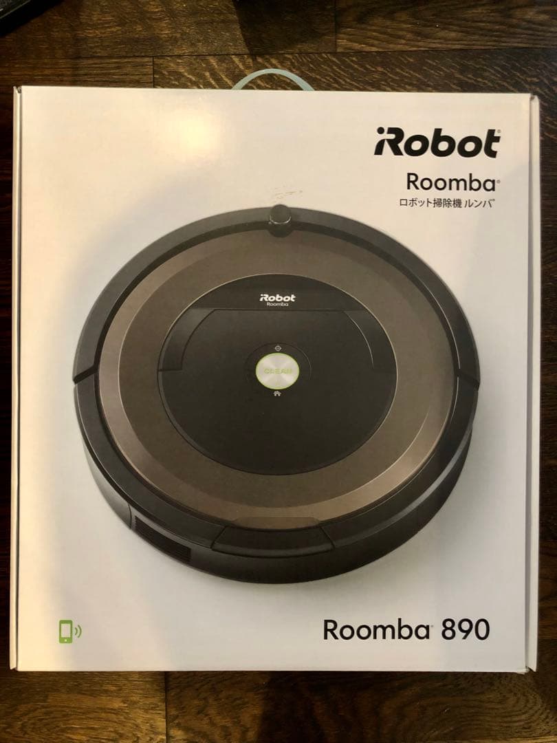 iRobot Roomba 890 付属品完備 中古美品