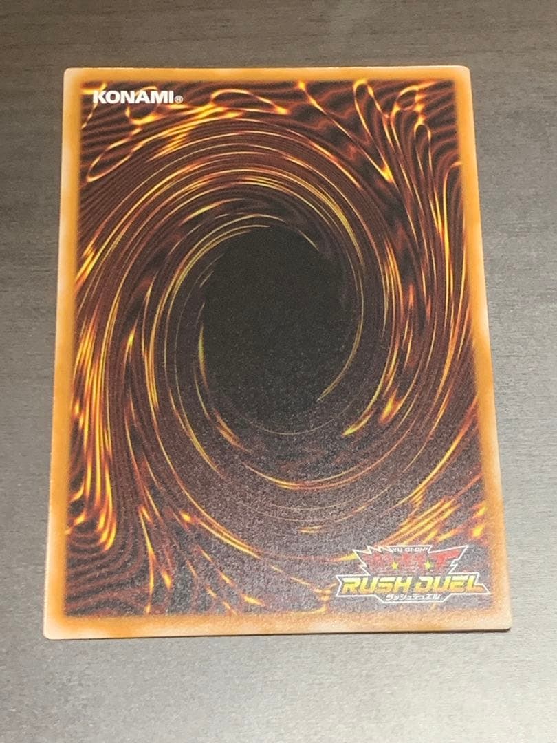 顕現の秘技　オーバーラッシュ　絵違い