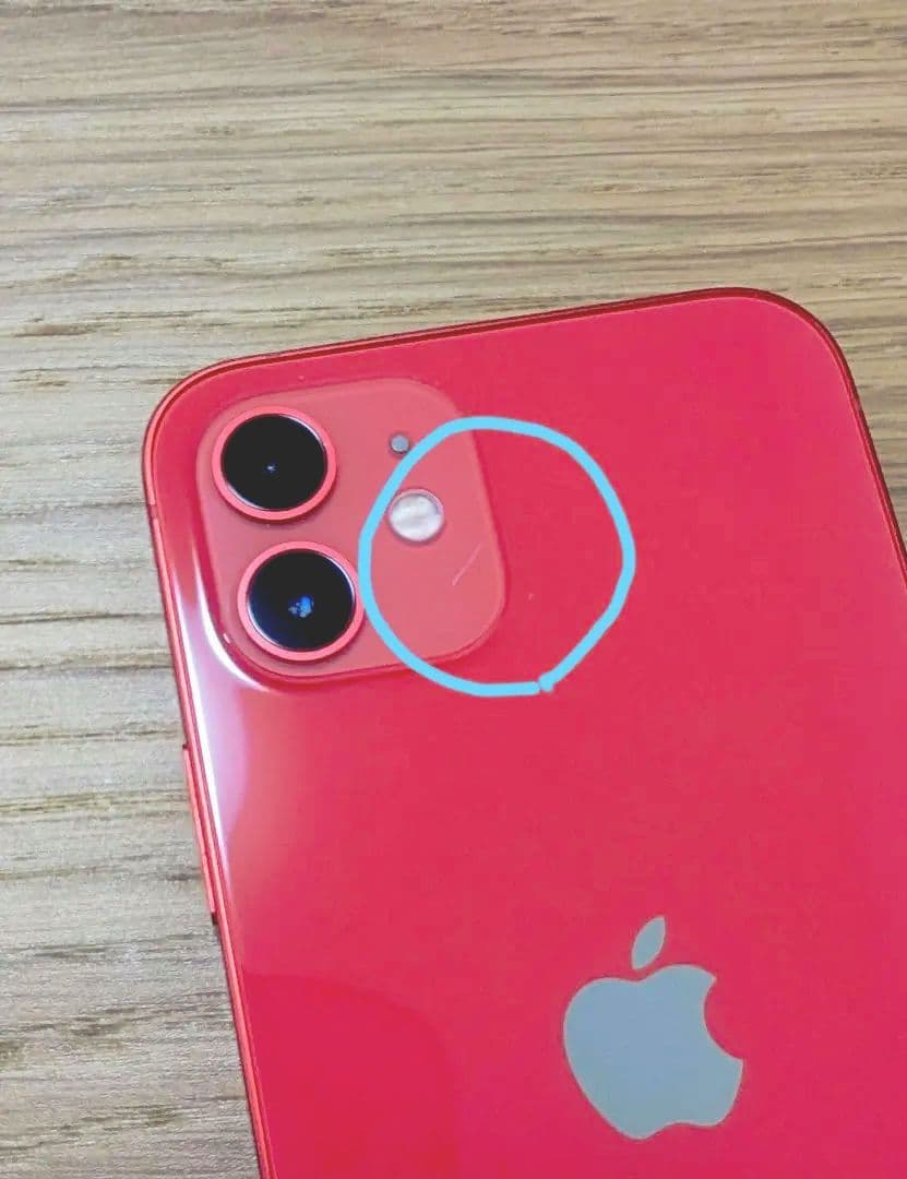 Apple iPhone 12 (PRODUCT(RED)) 本体 おまけ付き