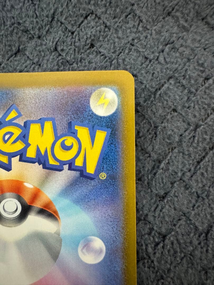 メガリザードン xeX mur m2 116/080イン フェルノx