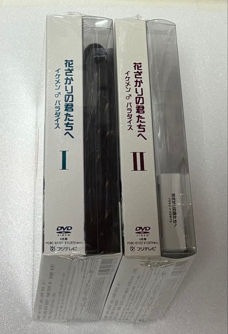 【新品未開封品】花ざかりの君たちへ DVDセット