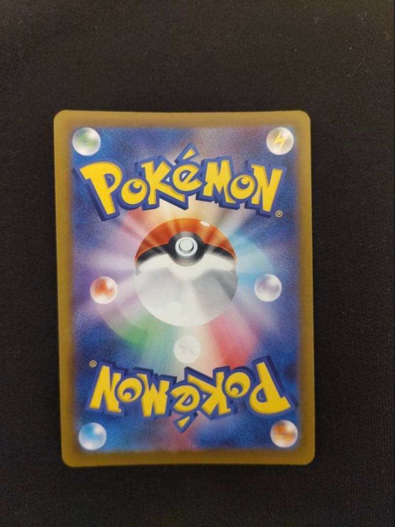 ポケモンカード　ピカチュウex SAR