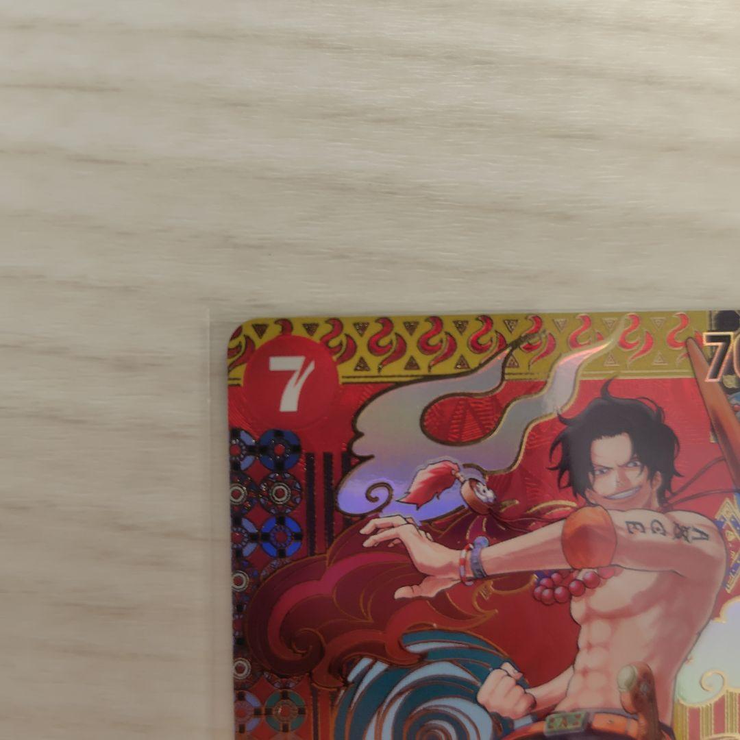 ポートガス・D・エース SR SP(スペシャルカード) OP02-013