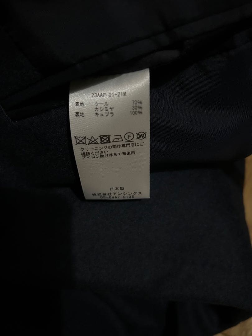 N*T様 A.PRESS セットアップ