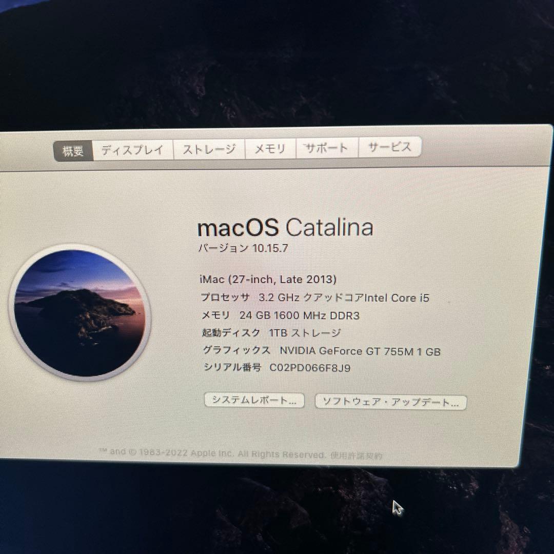 お*！様 Apple iMac 27インチ 2013Late メモリ24GB H