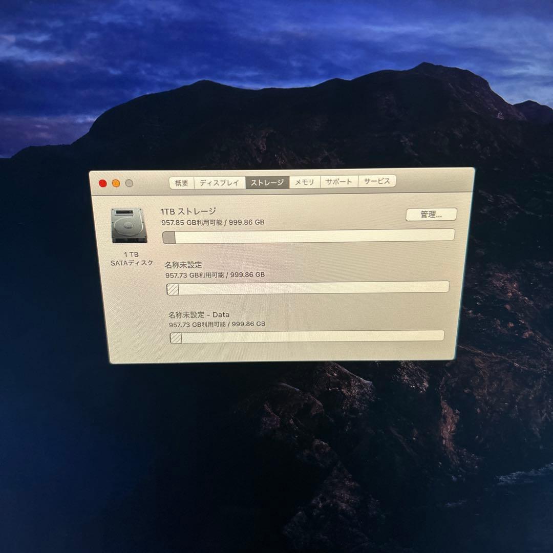お*！様 Apple iMac 27インチ 2013Late メモリ24GB H