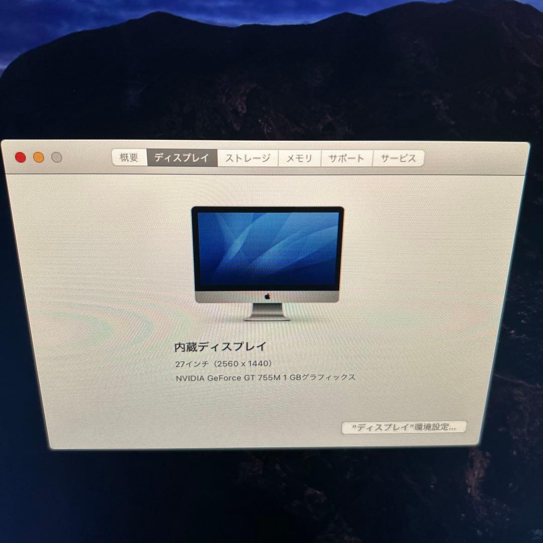 お*！様 Apple iMac 27インチ 2013Late メモリ24GB H