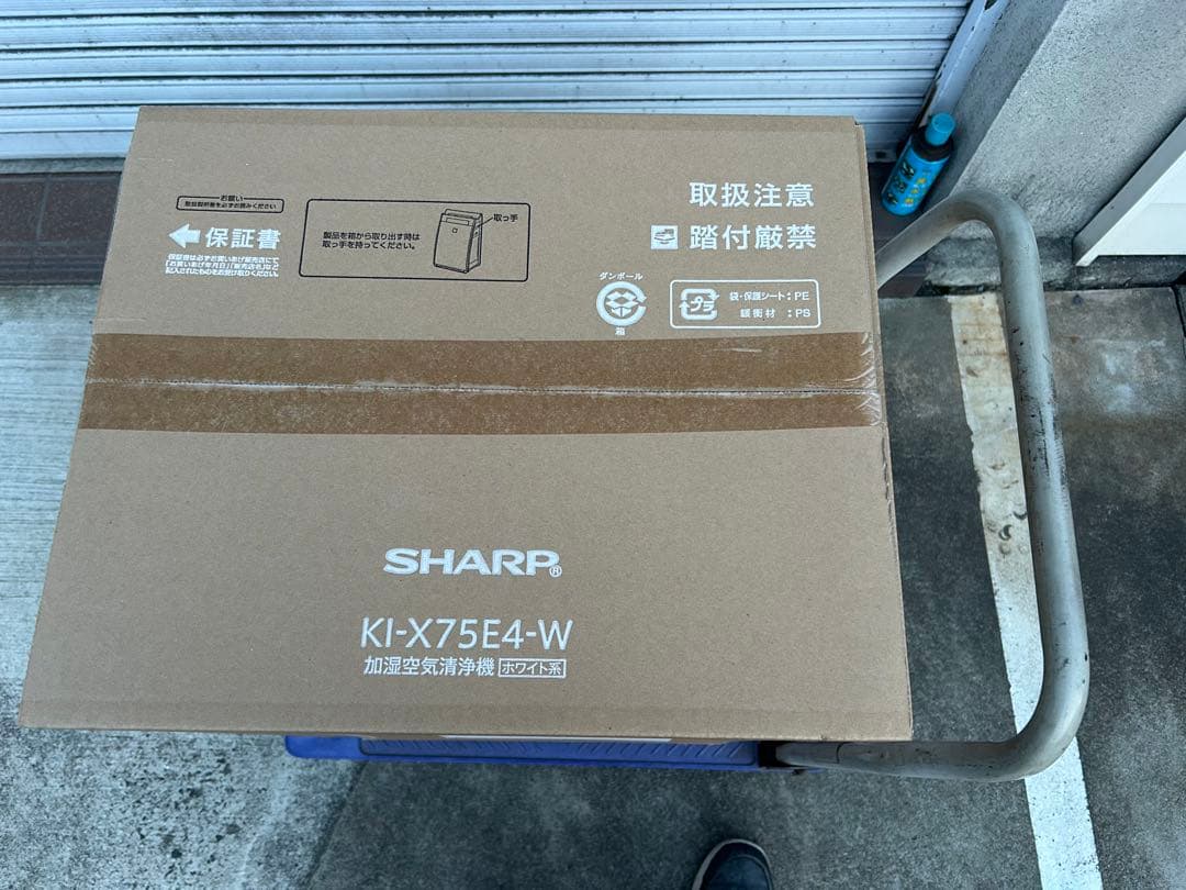 タ*！様 SHARP 加湿空気清浄機　KI-X75E4-W 新品未開封