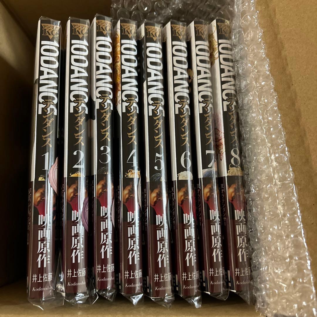 10DANCE コミック全巻セット（1〜8巻／中古）