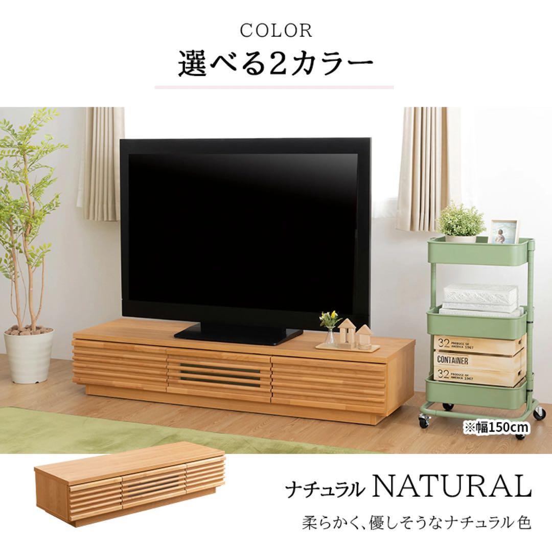 訳あり　木製テレビ台 180cm 格子状デザイン