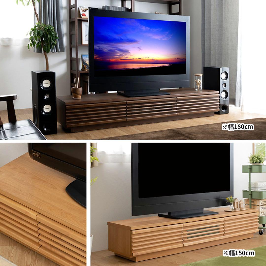 訳あり　木製テレビ台 180cm 格子状デザイン