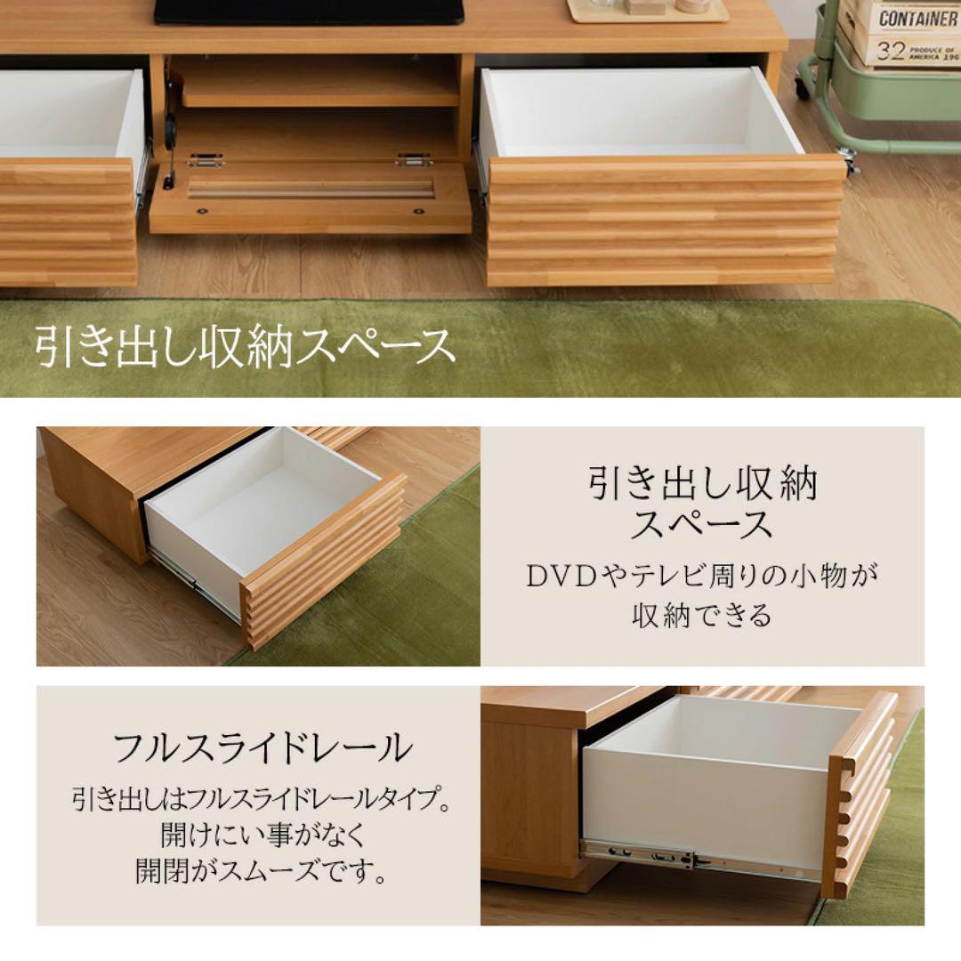 訳あり　木製テレビ台 180cm 格子状デザイン