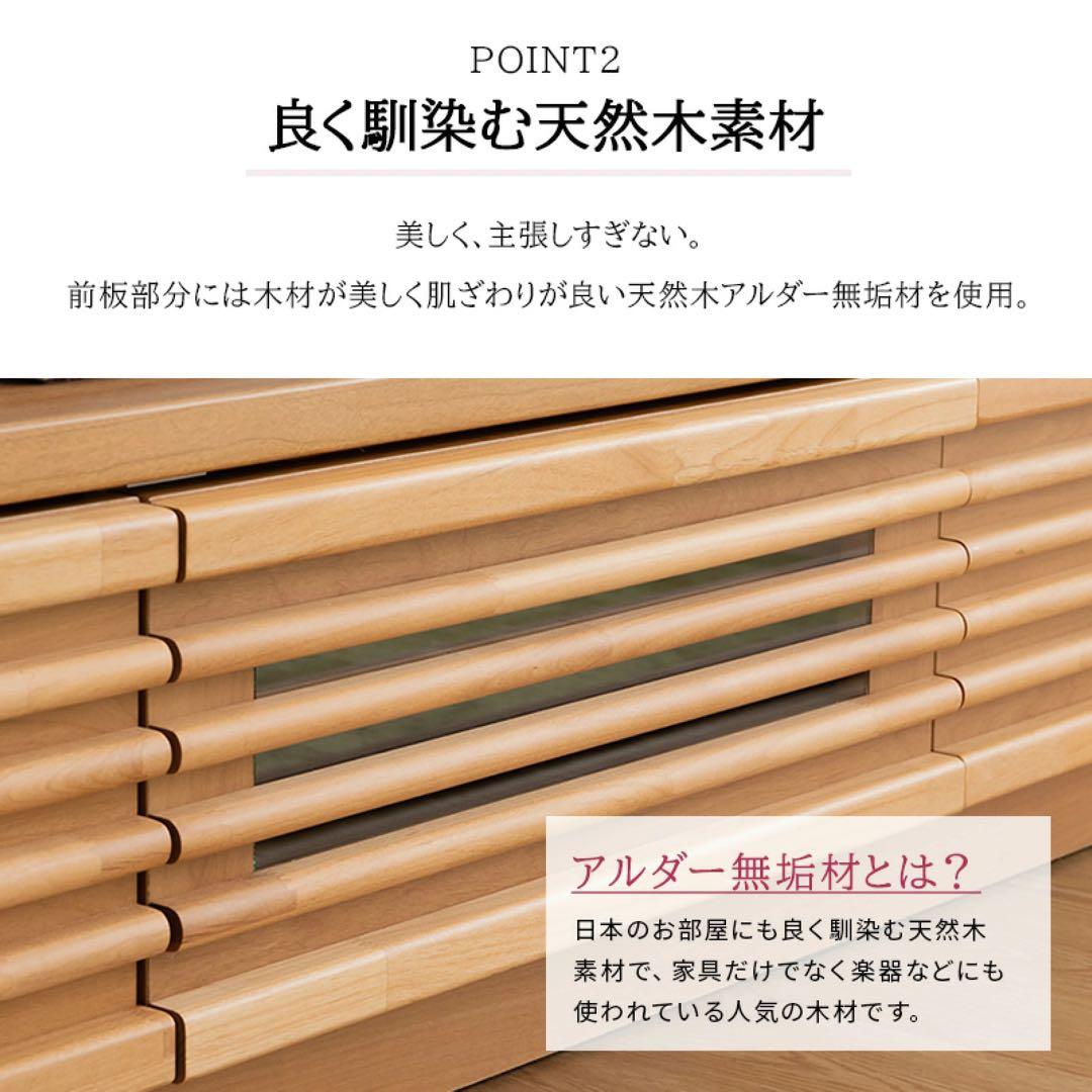 訳あり　木製テレビ台 180cm 格子状デザイン