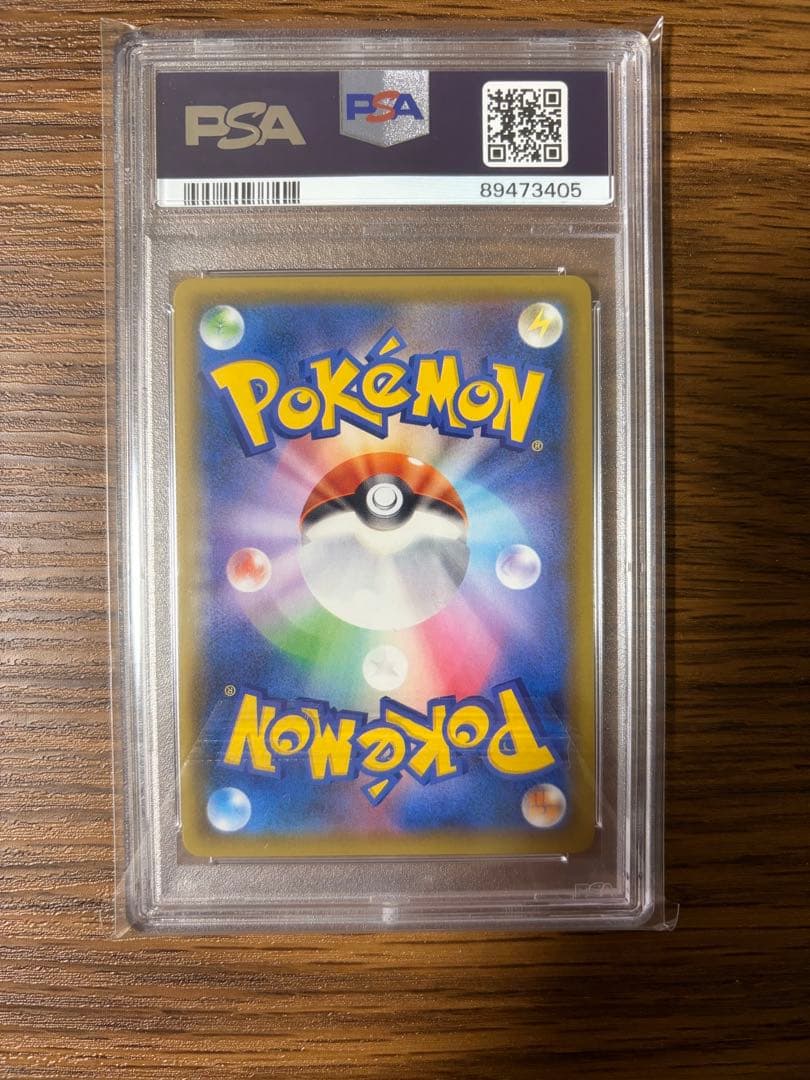 【PSA10】ピカチュウ V 25周年記念プロモ ゴールデンピカチュウ