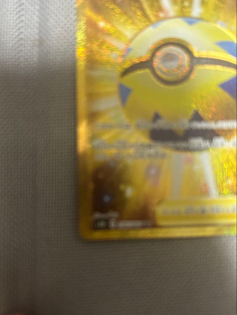 クイックボール UR S1H 拡張パック シールド 074/060