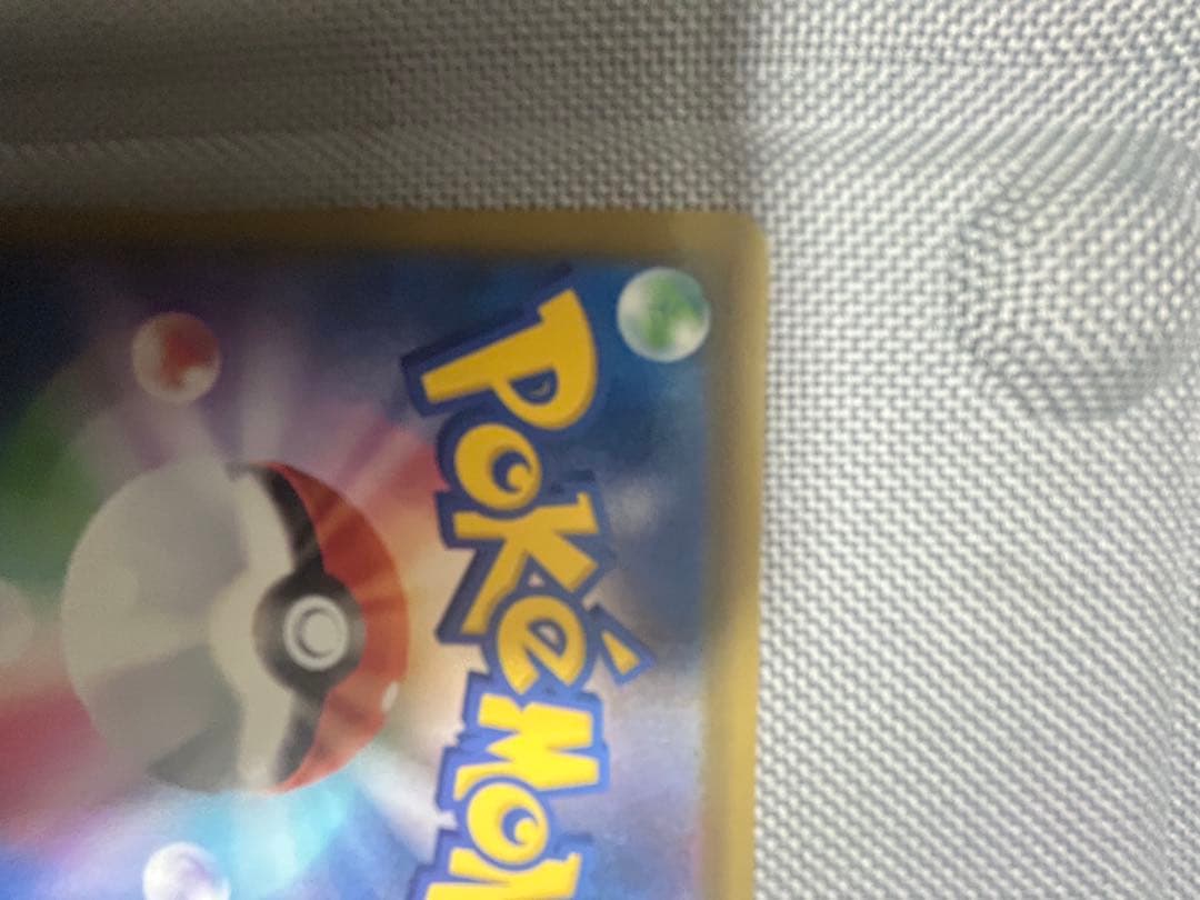 クイックボール UR S1H 拡張パック シールド 074/060