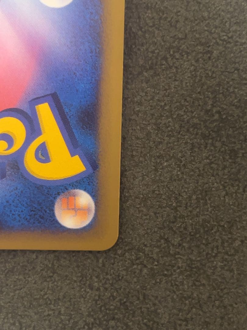 クロバット　グレート　1ed ポケモンカード　037/070 レジェンド