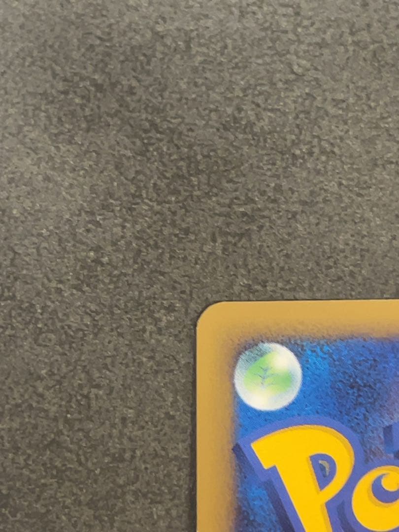 クロバット　グレート　1ed ポケモンカード　037/070 レジェンド