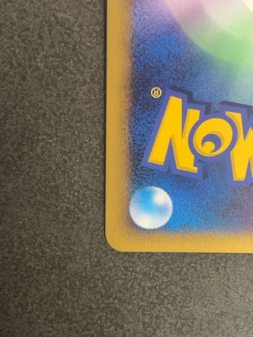 クロバット　グレート　1ed ポケモンカード　037/070 レジェンド