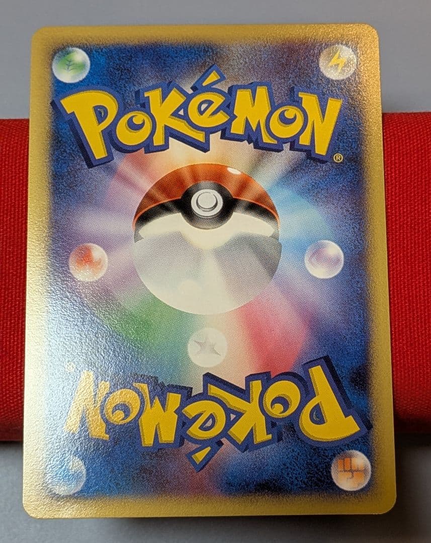 ふ*ぅ様 レックウザ ★ DP5