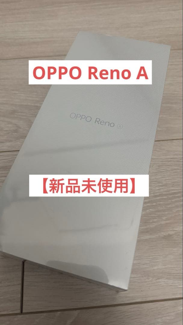 【新品未使用】OPPO Reno 6GB/128GB ブラック