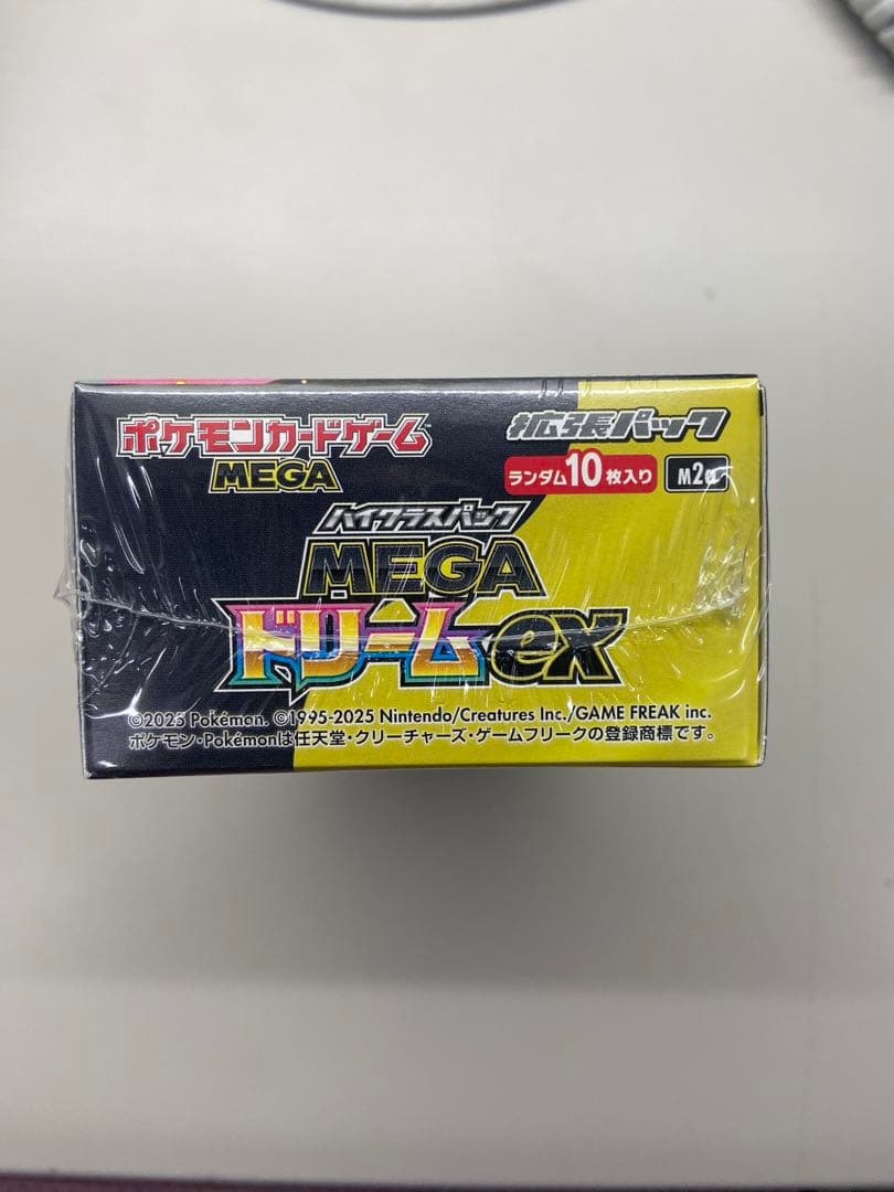 ポケモンカードゲーム メガドリームEX ハイクラスパック新品未開封1BOX