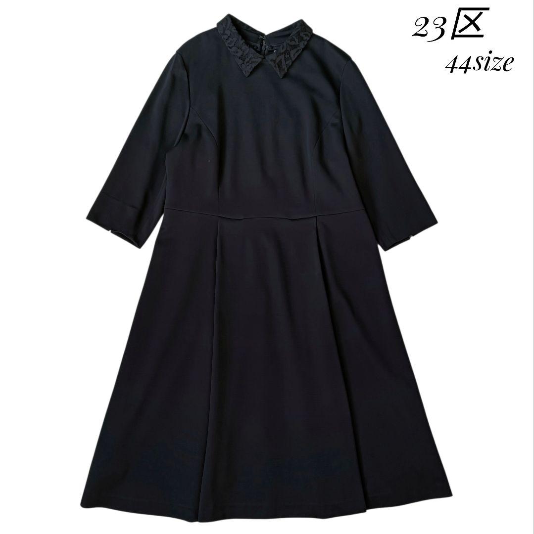 【23区】 新品 襟付きグログランワンピース ネイビー 44 セレモニー