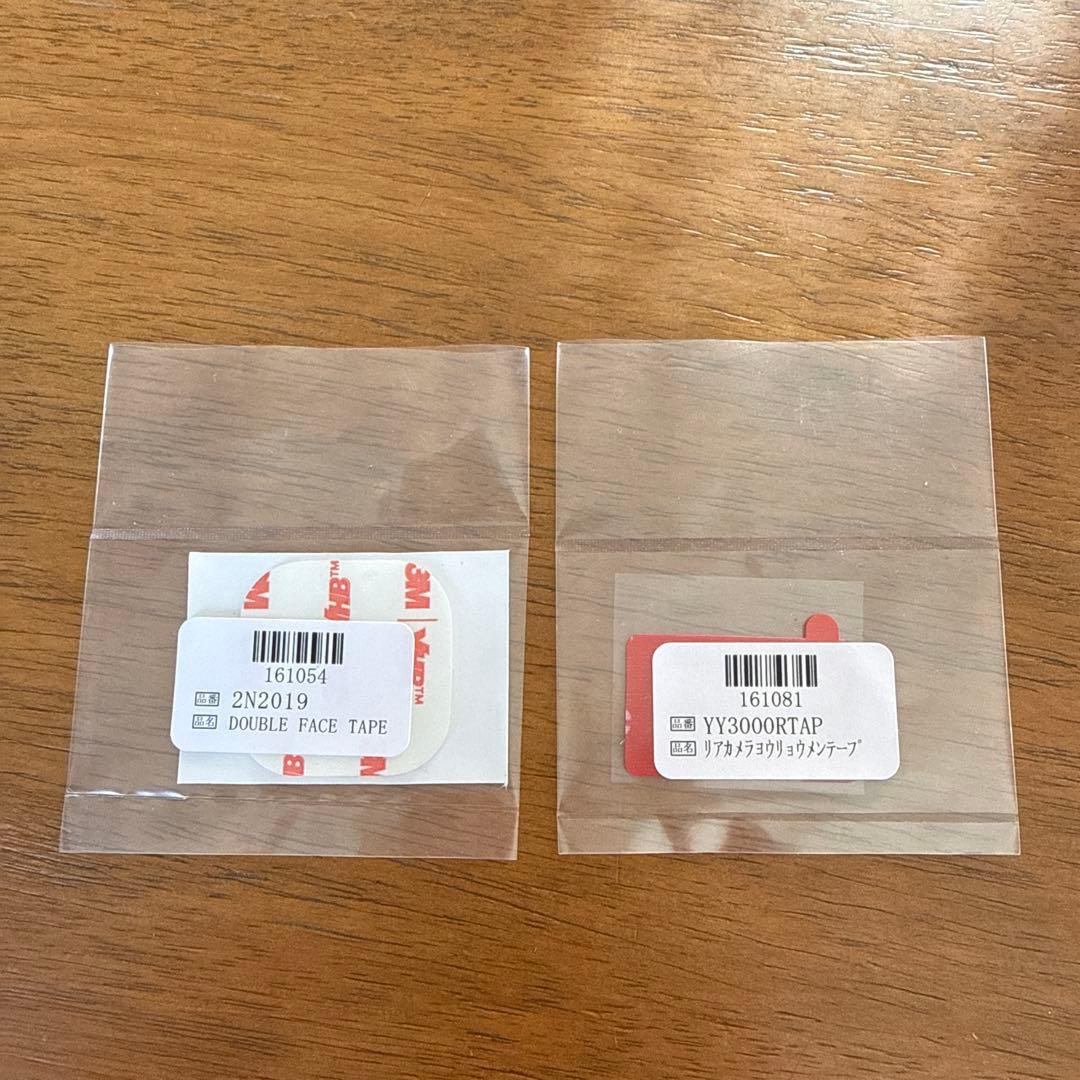 【美品】Yupiteru ドライブレコーダー marumie Z-310