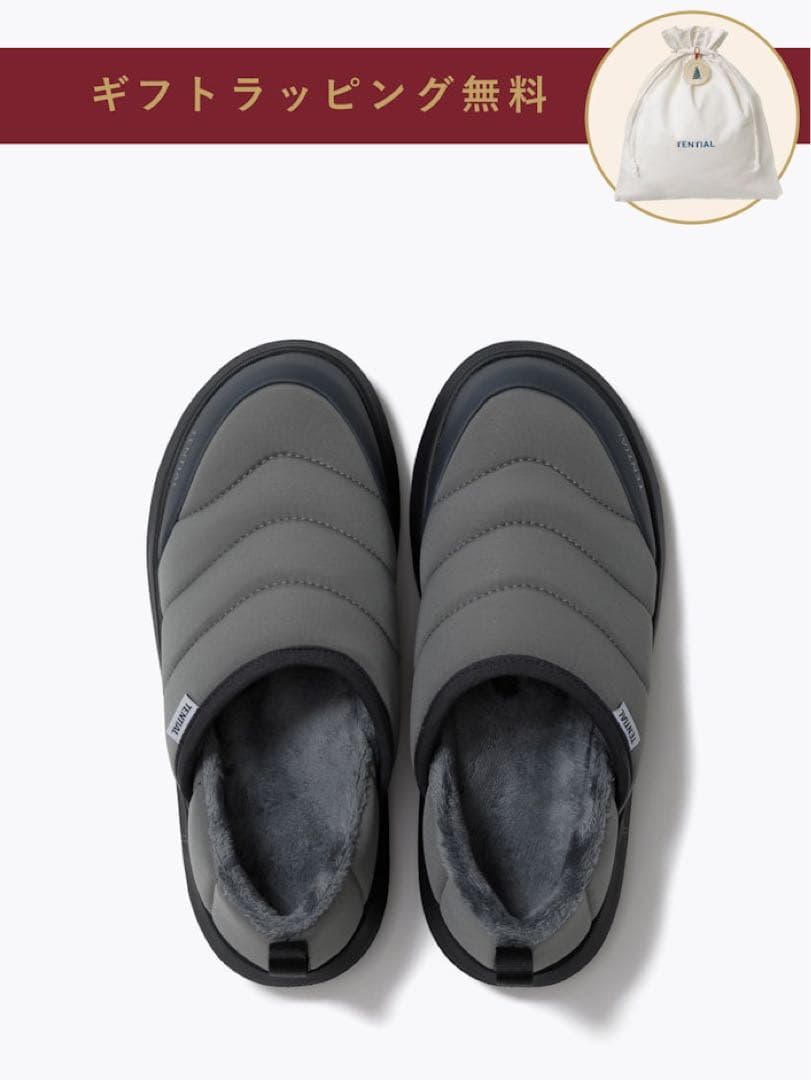 TENTIAL リカバリーサンダル ウォーム