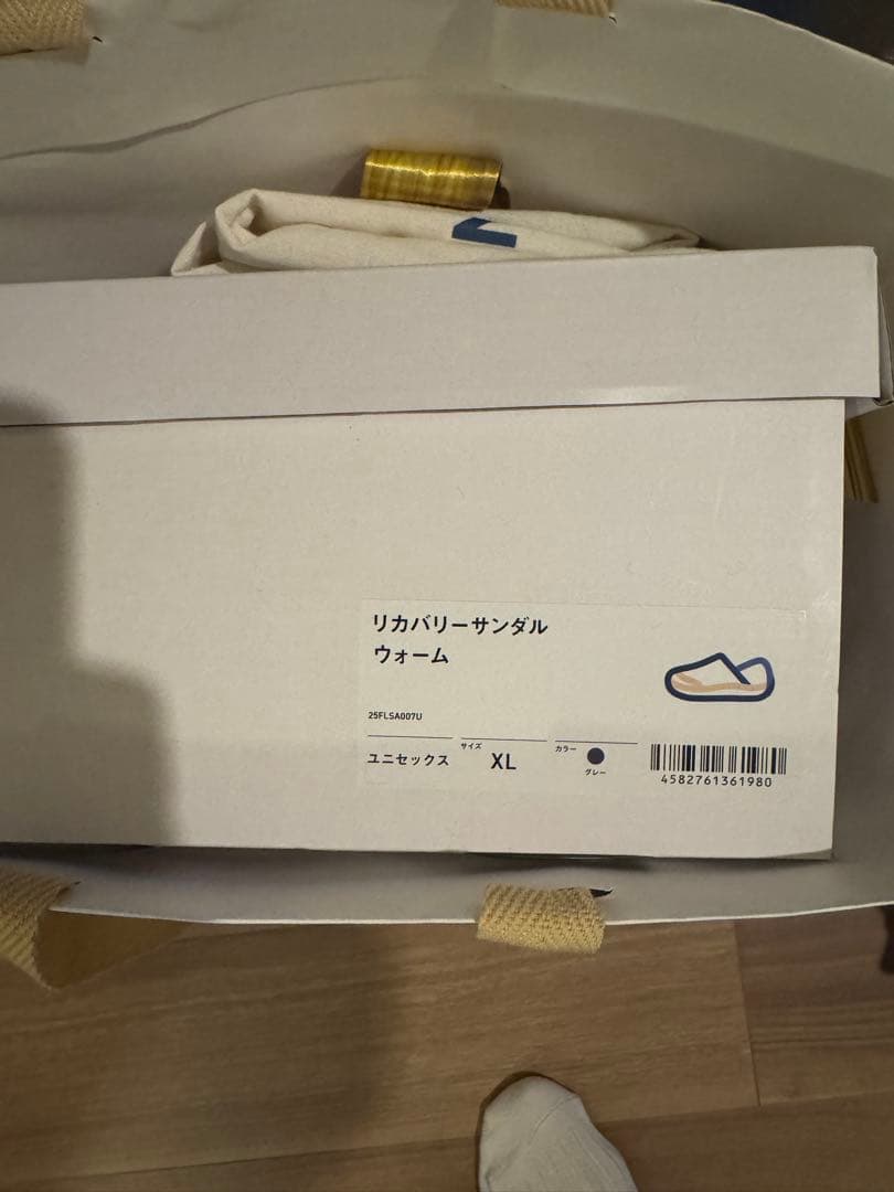 TENTIAL リカバリーサンダル ウォーム