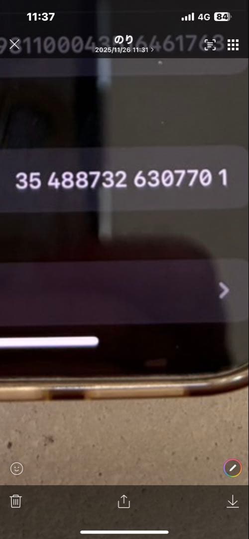 Apple iPhone 14 ミッドナイト　本体