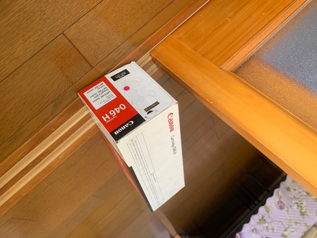 プリンター・複合機 canon cartridge 046H