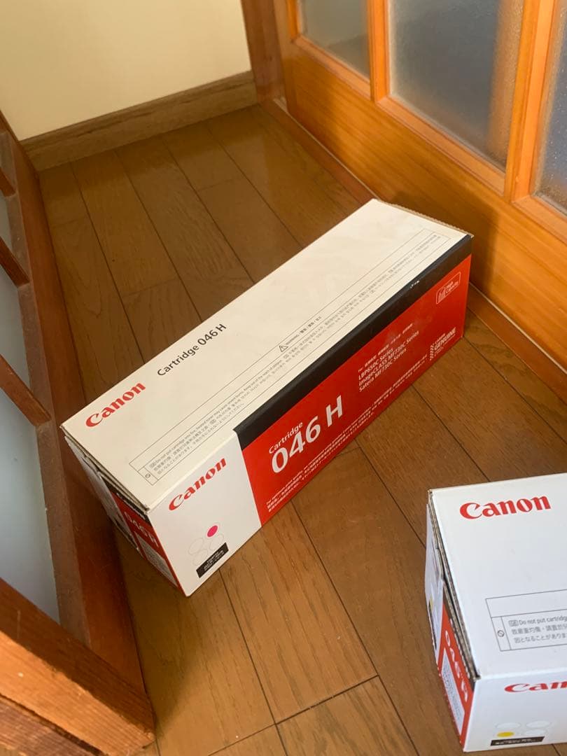 プリンター・複合機 canon cartridge 046H