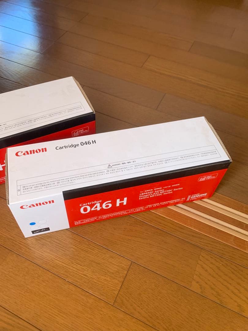 プリンター・複合機 canon cartridge 046H