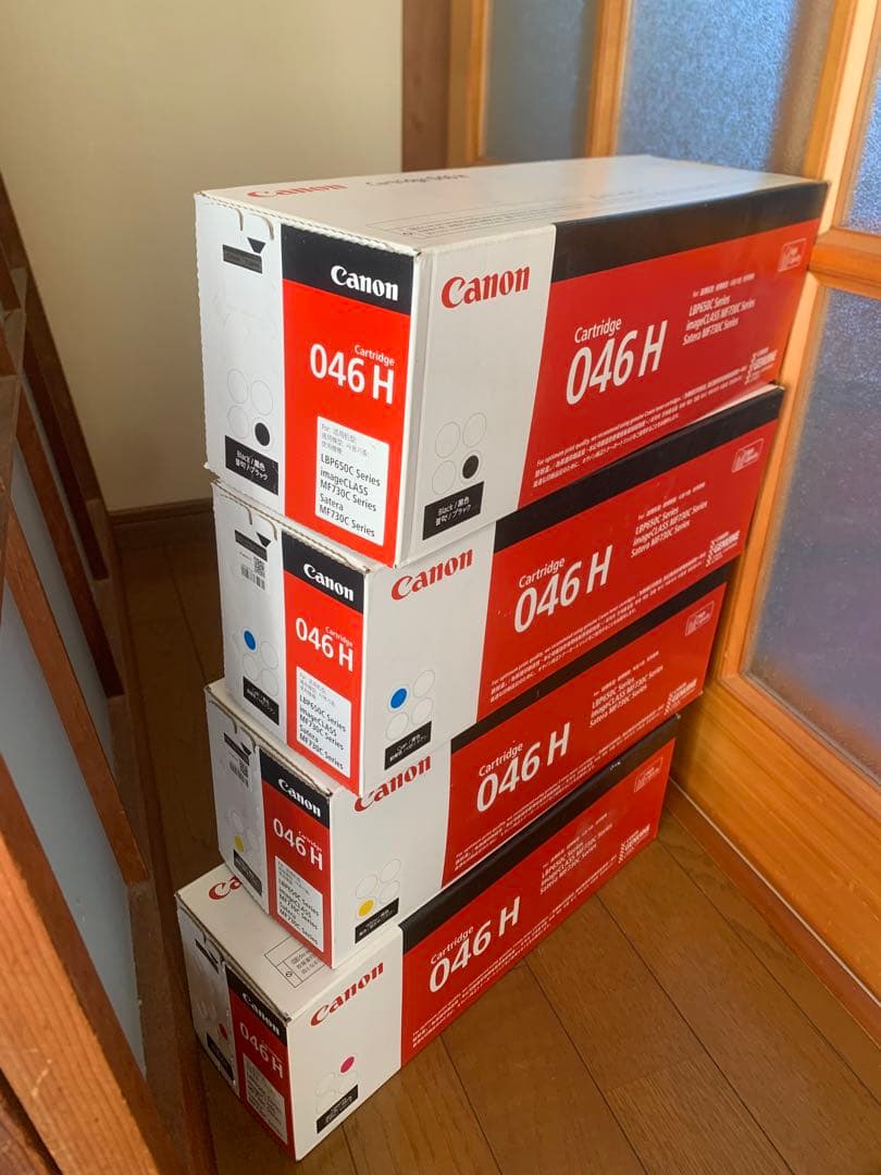 プリンター・複合機 canon cartridge 046H