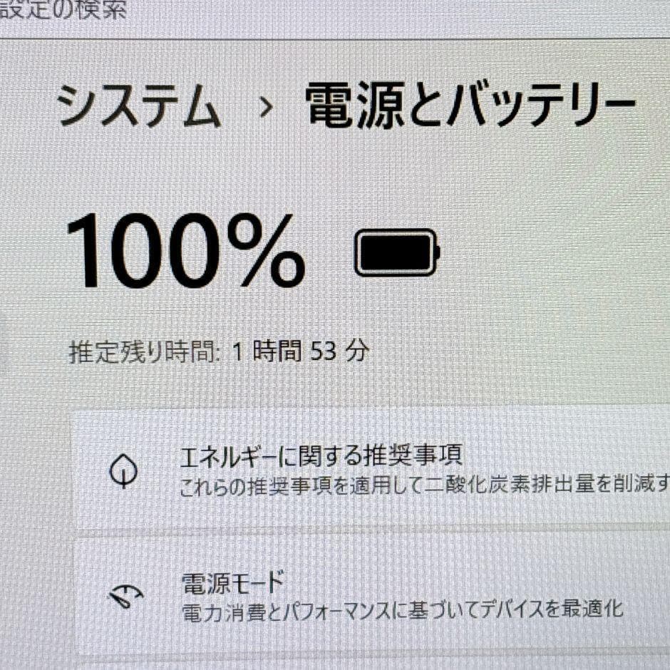 ほぼ美品✨おしゃれゴールド❣快適SSD✨カメラ付き フルHD 薄型 Win11