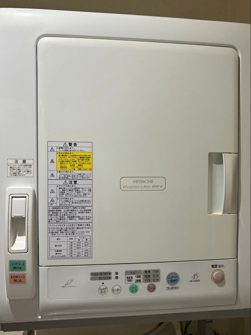 洗濯乾燥機　スタンド付き！