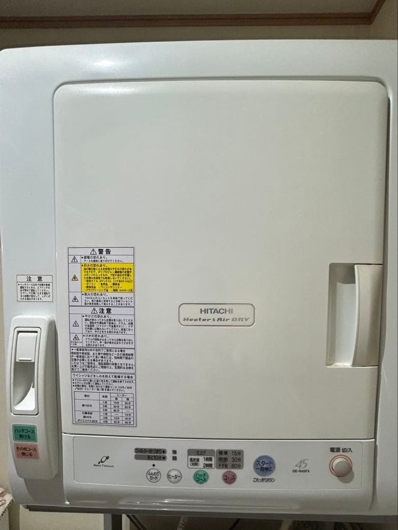 洗濯乾燥機　スタンド付き！